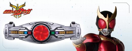 【仮面ライダークウガ】SUPER BEST特捜サイト用作品別ボタン